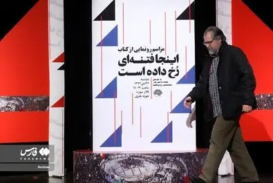 نادر طالب نژاد