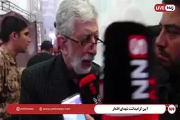 حداد عادل : استقلال برای ما حرف اول و آخر هست