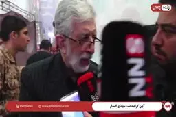 حداد عادل : استقلال برای ما حرف اول و آخر هست