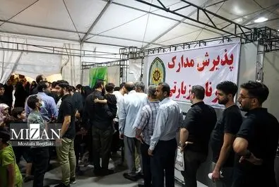 محرم شهر