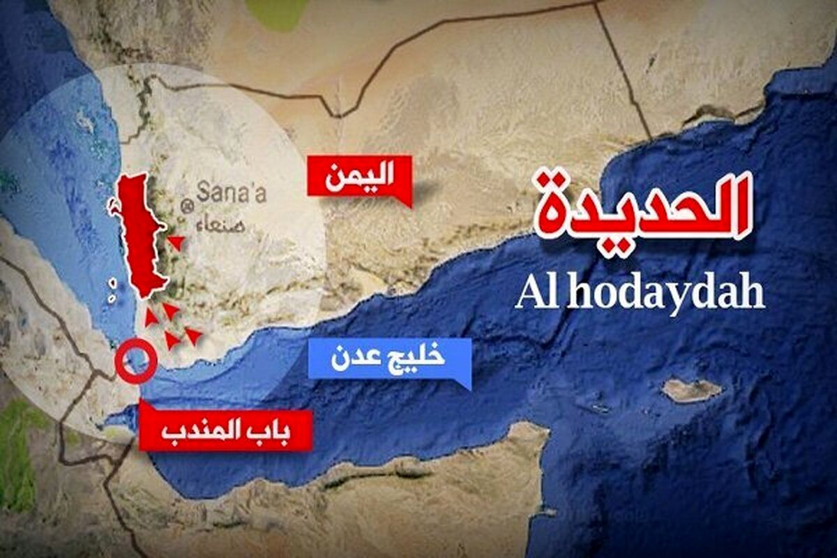 حادثه امنیتی در غرب بندر الحدیده یمن