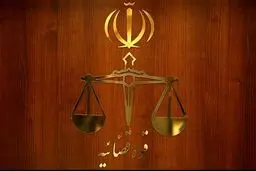 پسر معاون اول قوه قضاییه بازداشت شد + جزئیات