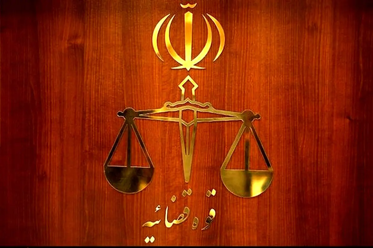 پسر معاون اول قوه قضاییه بازداشت شد + جزئیات