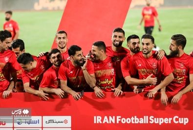 پرسپولیس و جشن قهرمانی سوپرجام