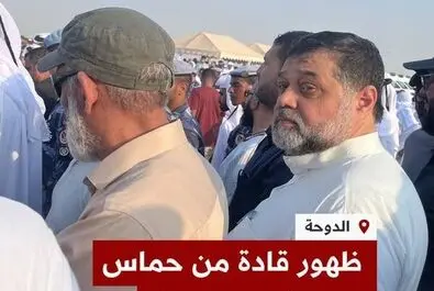 حماس