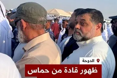 حماس