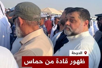 حماس