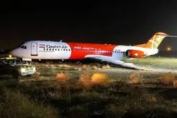 هواپیمای ایرانی دچار سانحه شد