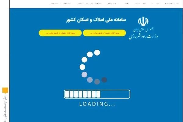 جاسوسان در پوشش مستأجر، شهر به شهر لانه کرده‌اند!