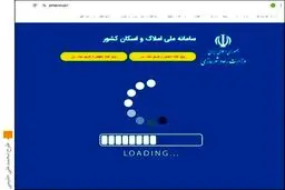 جاسوسان در پوشش مستأجر، شهر به شهر لانه کرده‌اند!