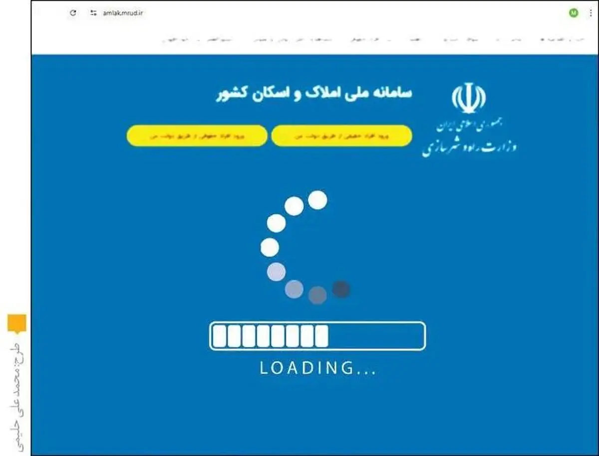 جاسوسان در پوشش مستأجر، شهر به شهر لانه کرده‌اند!