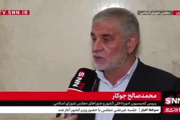 شکایت رسمی مجلس علیه همتی به دادستانی