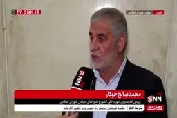 شکایت رسمی مجلس علیه همتی به دادستانی