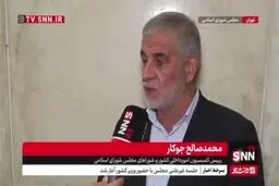 شکایت رسمی مجلس علیه همتی به دادستانی