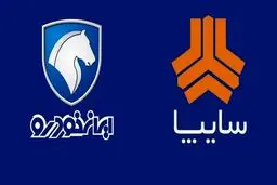 دومین اطلاعیه برای متقاضیان ثبت نام ایران خودرو و سایپا | سورپرایز ویژه دولت برای متقاضیان سامانه یکپارچه | شرایط ثبت نام تغییر کرد