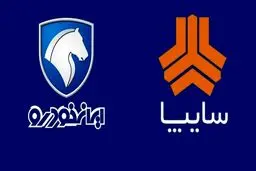 دومین اطلاعیه برای متقاضیان ثبت نام ایران خودرو و سایپا | سورپرایز ویژه دولت برای متقاضیان سامانه یکپارچه | شرایط ثبت نام تغییر کرد