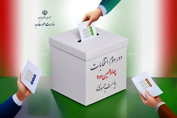انتخابات ۱۴۰۵ تمام‌الکترونیک برگزار می‌شود

