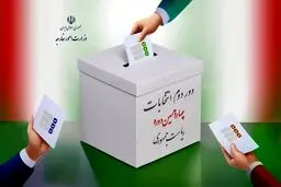 آمار مشارکت ایرانیان خارج از کشور درمرحله دوم انتخابات ریاست جمهوری