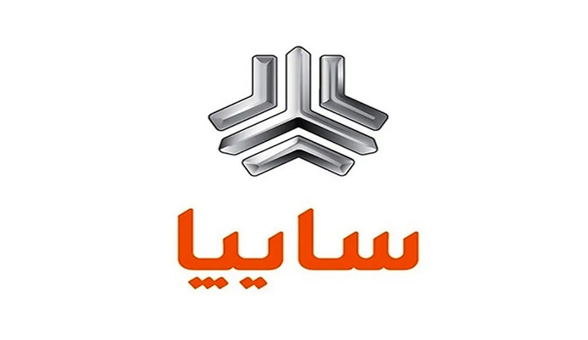 فروش سایپا با شرایط استثنایی|فروش تیبا با ۱۱۸ میلیون تومان!