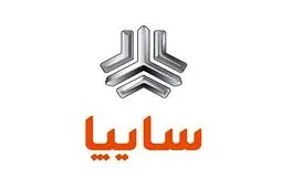 فوری؛ آغاز پیش فروش بدون محدودیت سایپا | لینک ثبت نام و شرایط