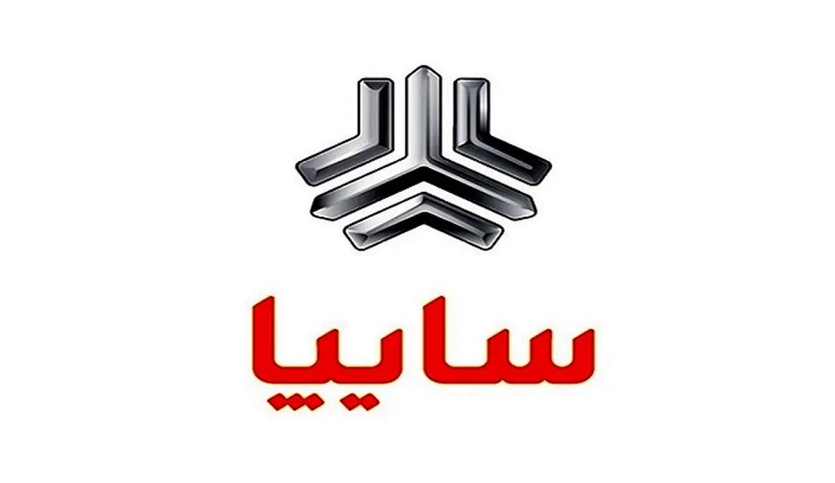 فوری؛ پیش فروش بدون محدودیت سایپا شروع شد | تحویل فوری با شرایط استثنایی 