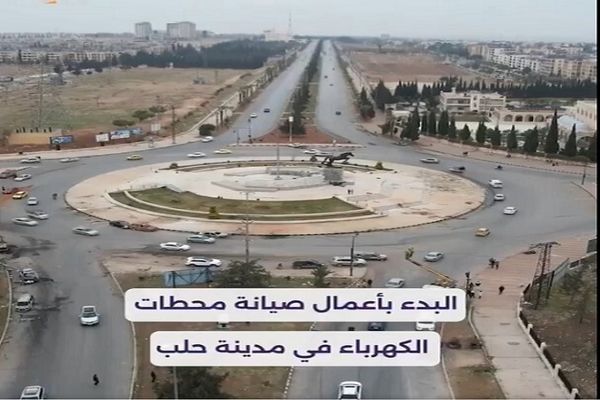 فیلم تبلیغاتی تحریر الشام از شهر حلب سوریه بعد از سقوط و تعمیرات شبکه برق