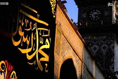 نجف اشرف