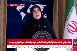 علتی که دولت لایحه جنجالی و پرحاشیه را پس گرفت