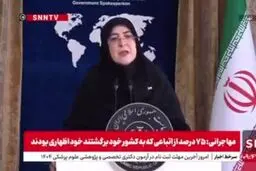علتی که دولت لایحه جنجالی و پرحاشیه را پس گرفت