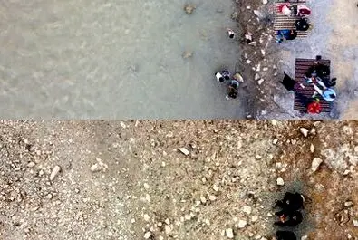 زاینده رود