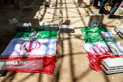 شهید