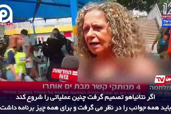 سخنان پر از ترس ساکنین تل‌آویو از موشک های ایرانی