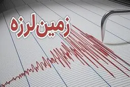 زلزله فارس را لرزاند