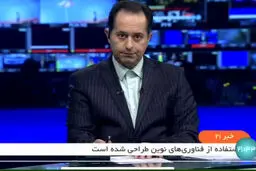 واکنش رئیس صداوسیما به هک شدن اخبار ۲۱