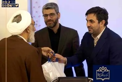 مرکز اسناد انقلاب اسلامی