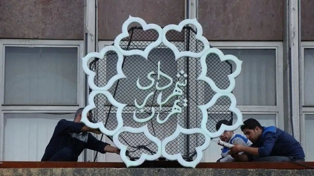 خداحافظی قطعی با پل گیشا
