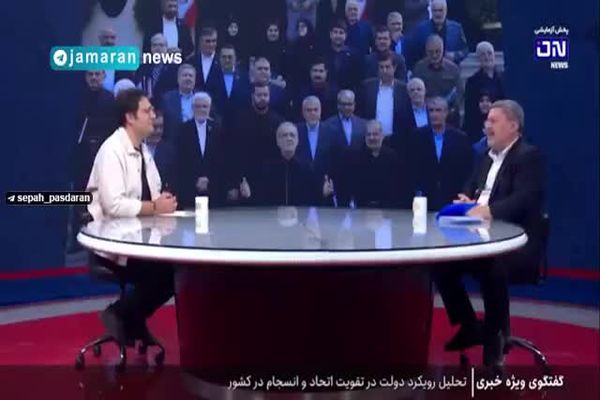 خبر خوش دولت از رفع فیلتر تلگرام