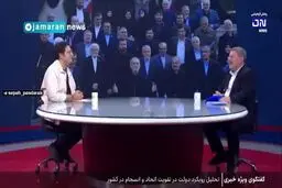 خبر خوش دولت از رفع فیلتر تلگرام