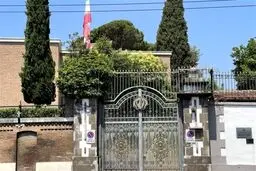 واکنش سفارت ایران به  حاشیه سازی رسانه‌های ایتالیایی
