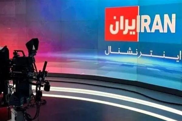 اذعان موساد اینترنشنال به ناکارآمدی پیمان مکه