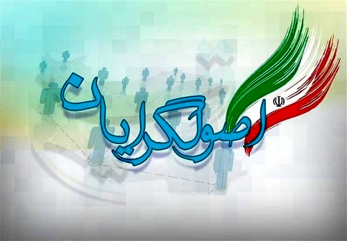 چرا اصولگرایان منتقد دولت شدند؟