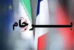 مسکو: طرفین مذاکرات از ایجاد تصور افزودن مفاد جدیدی به برجام خودداری کنند