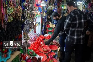 بازار یلدا 