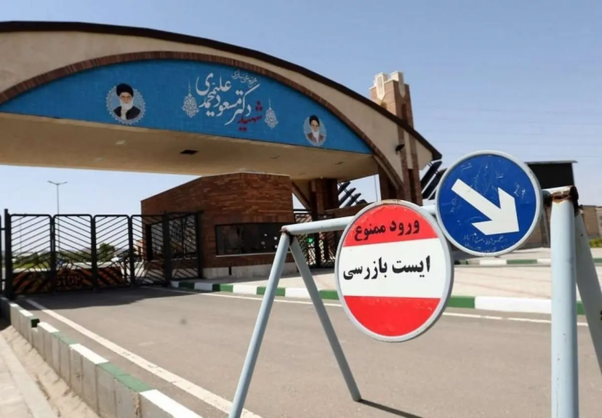 آغاز غنی‌سازی اورانیوم ۶۰ درصد در فردو