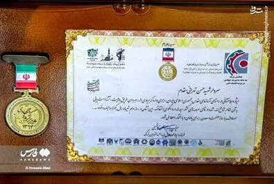 نیروی هوافضای سپاه