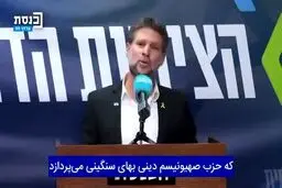 وزیر دارایی اسرائیل:کشته‌هایمان سر به فلک کشیده!