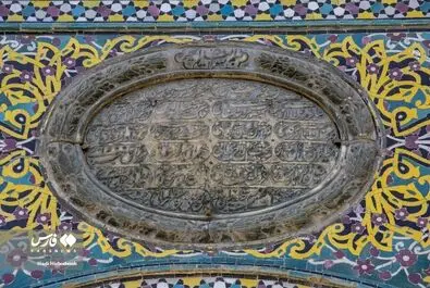 کاخ گلستان