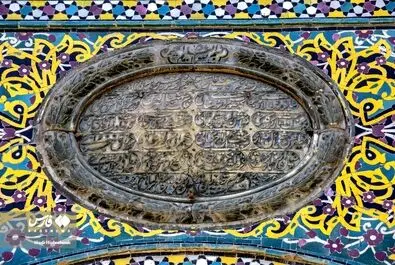 کاخ گلستان