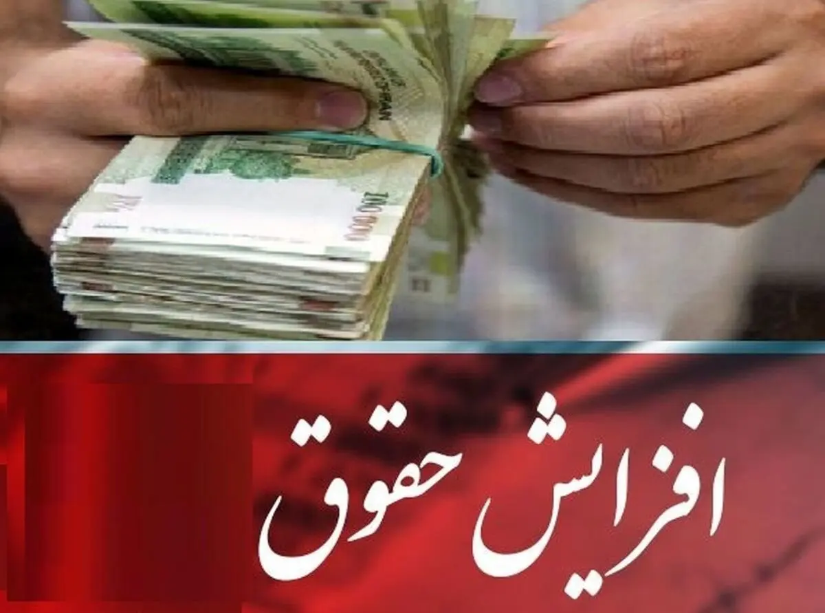 ابلاغ بخشنامه افزایش ۲۷ درصدی مزد ۱۴۰۲ کارگران