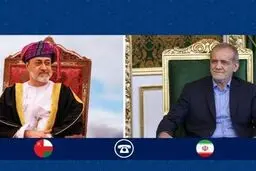 چرا پزشکیان با سلطان عمان تماس گرفت